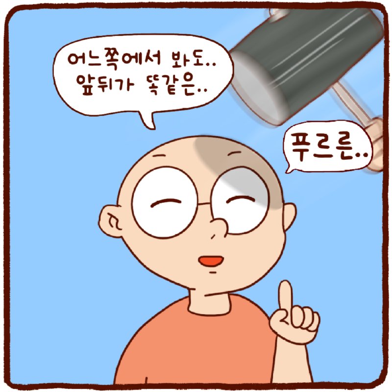 남자의 보험료가 더 비싼 이유.