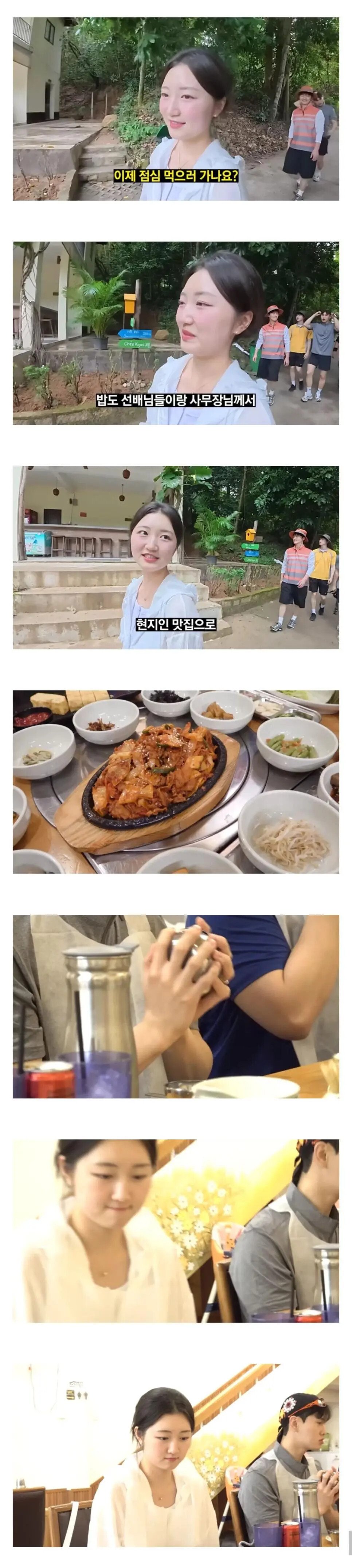 남자 선배들과 해외투어간 여자 승무원 후배