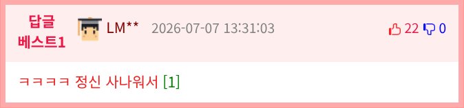 주차할때 운전자들의 공통점