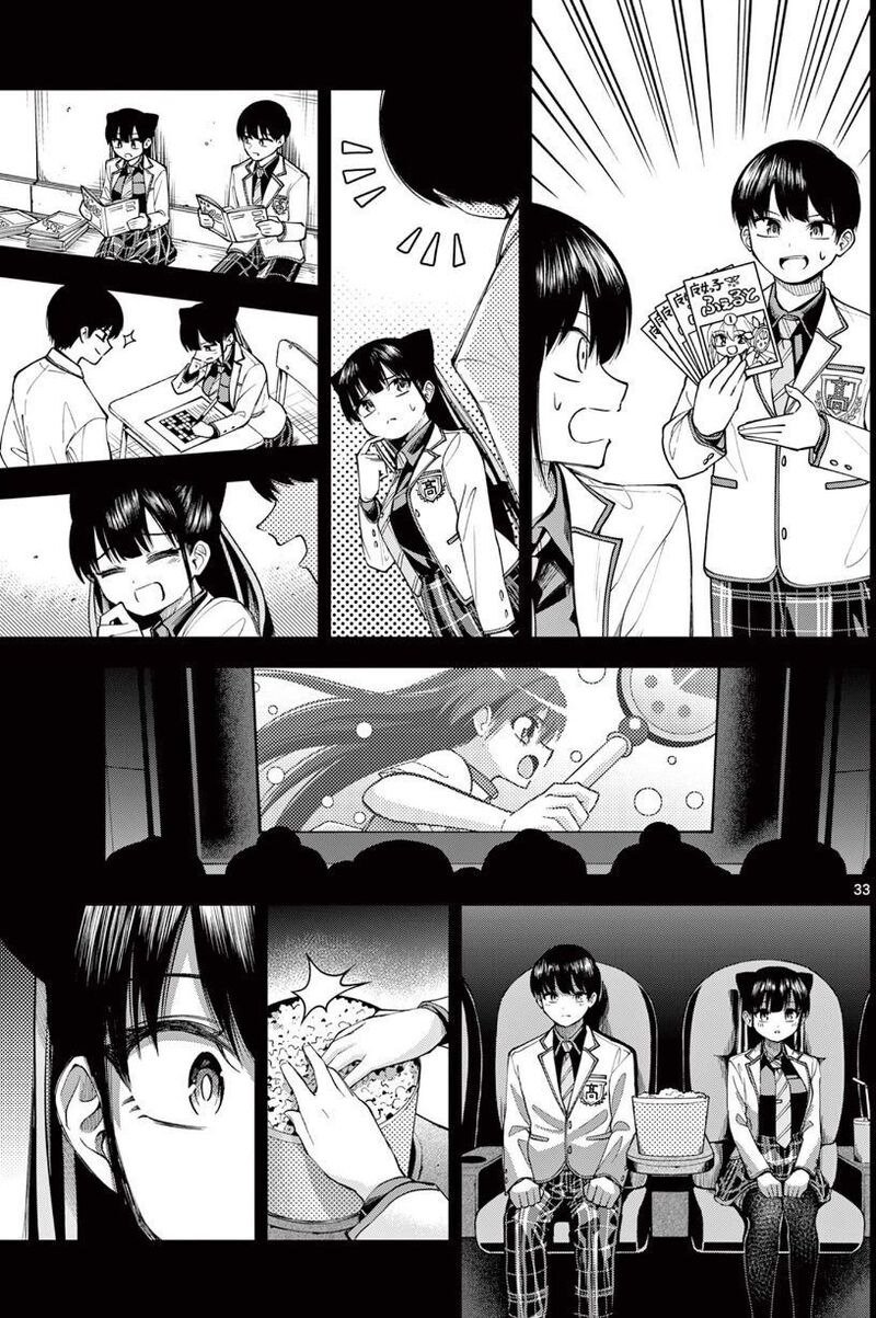 기억 잃은 나에게 여자친구가 있었다 Manwha