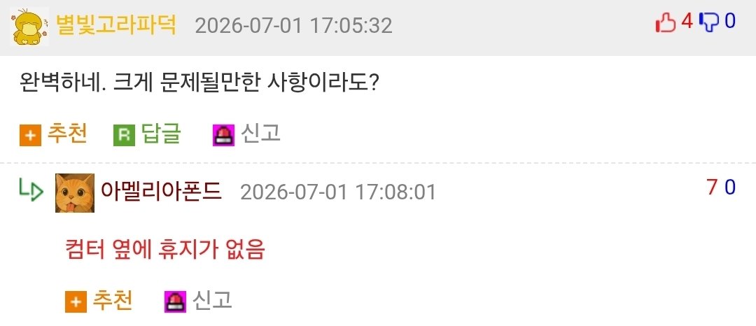 혼자사는 남자 집 특징.jpg