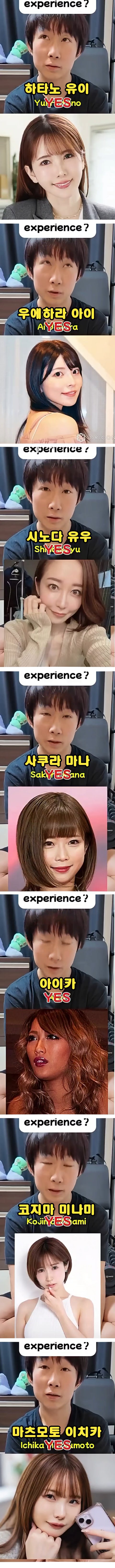 159cm남자가 살면서 실제로 겪은 경험들
