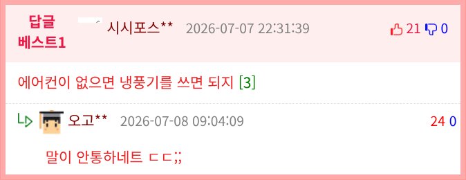 프랑스에 새로 생긴 귀족 계급