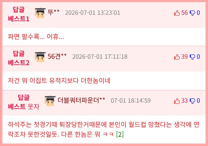 30년째 한결 같은 사람.jpg