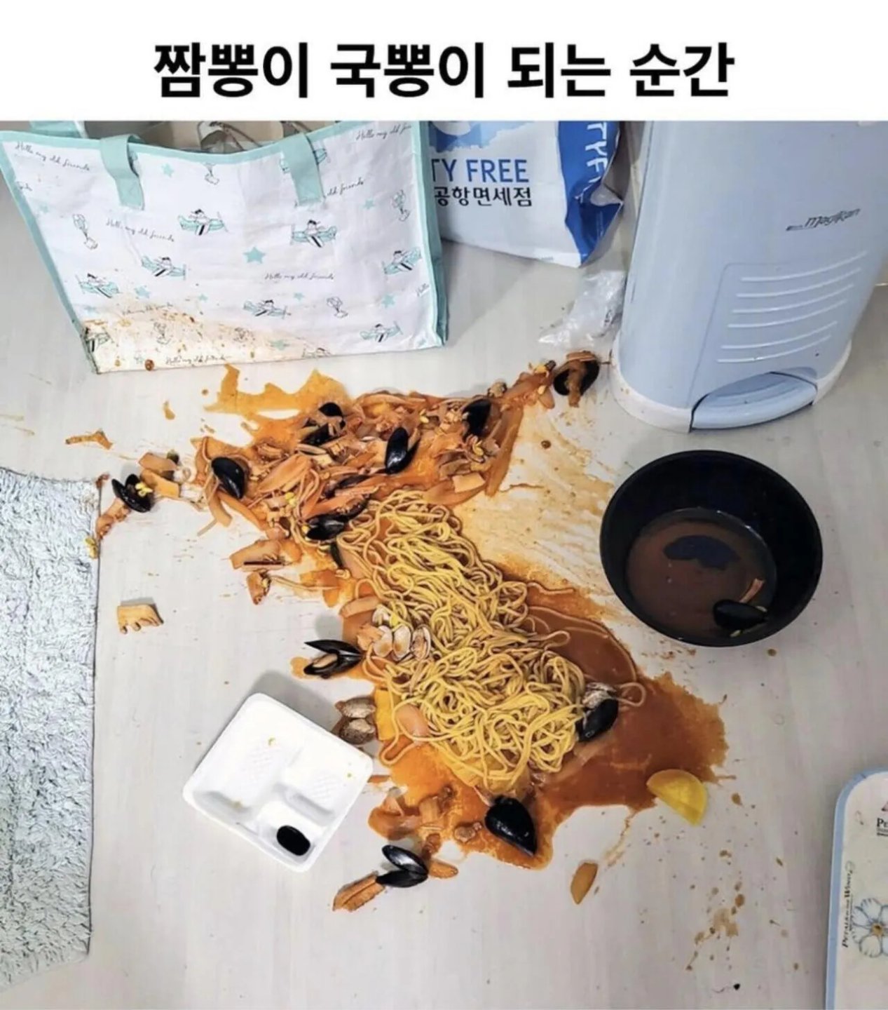 짬뽕이 국뽕이 되는 순간