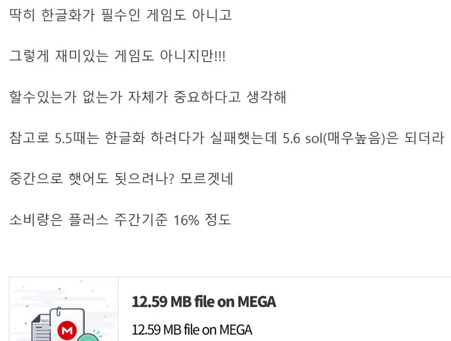 미처버린 AI 근황