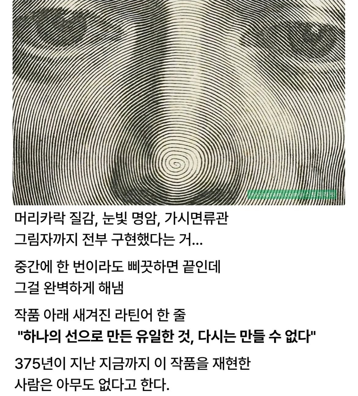 한붓그리기 레전드.jpg