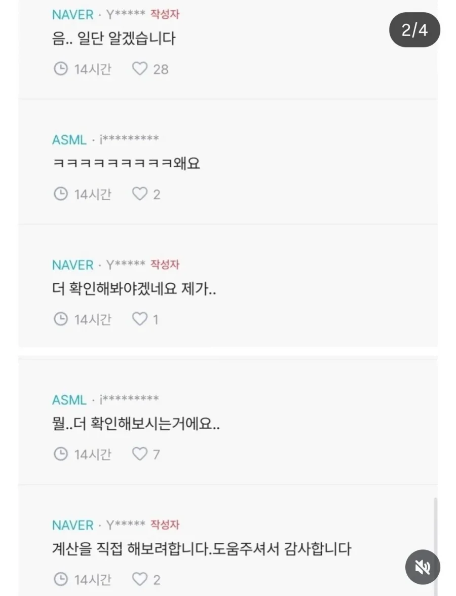 제가 KRW를 바꾸려는데요