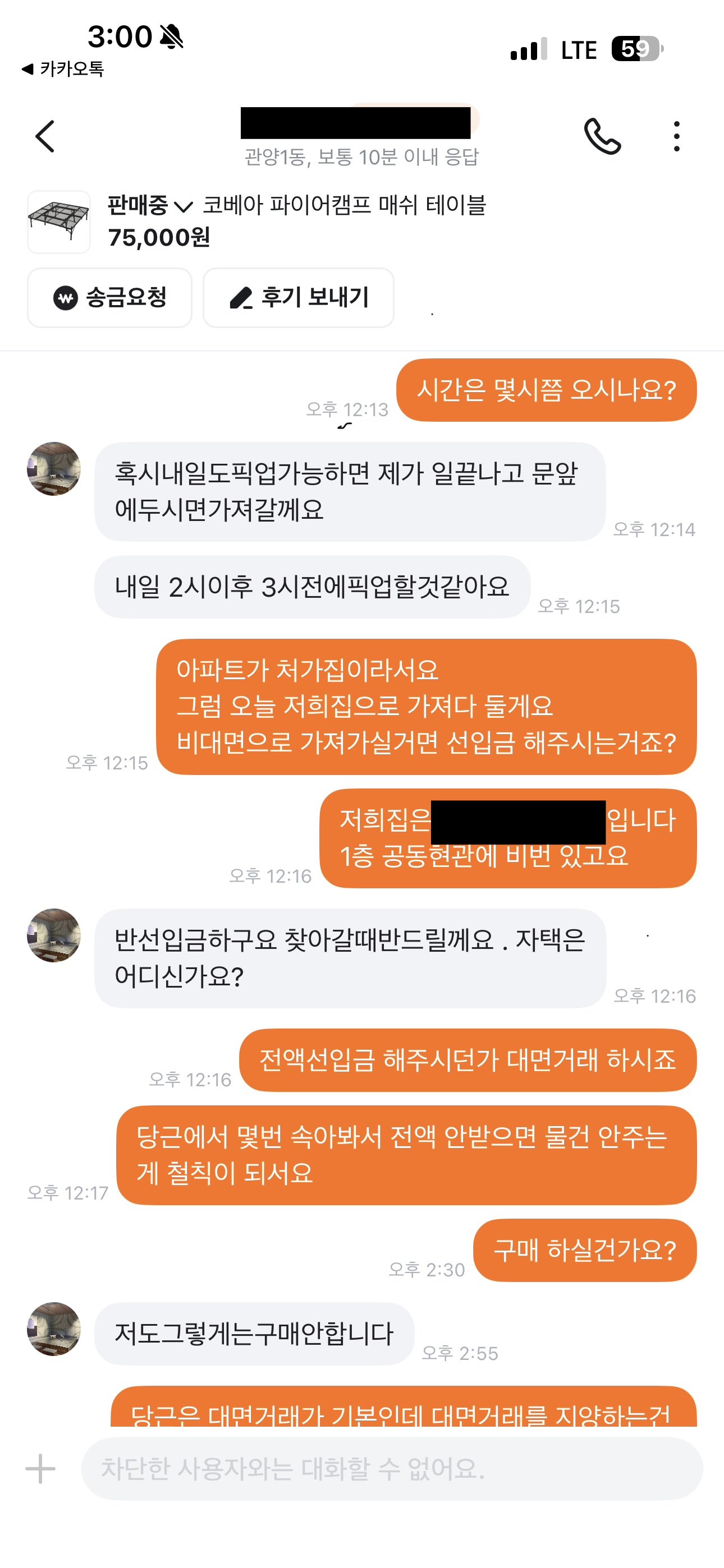 오늘도 평화로운 당근농장