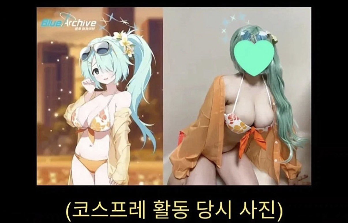 근데 왜 흉부가 크게 모델링되었나요?