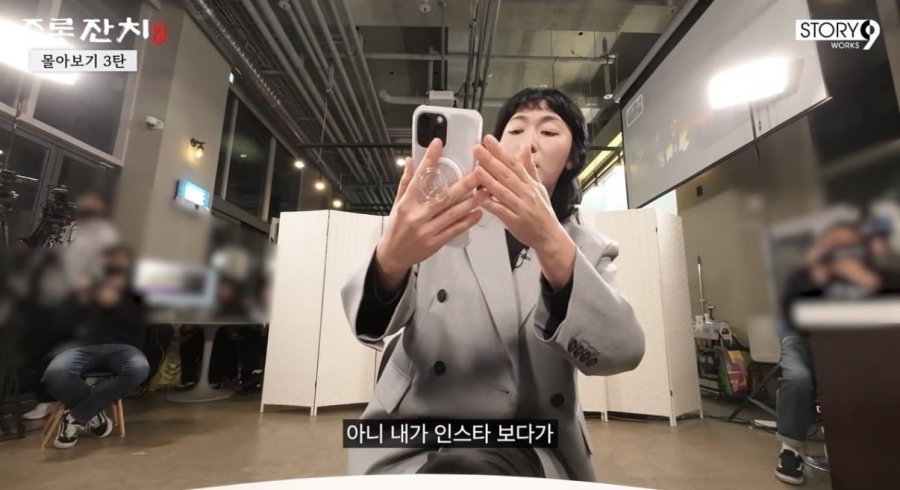신기루 대전 호스트바에서 발견
