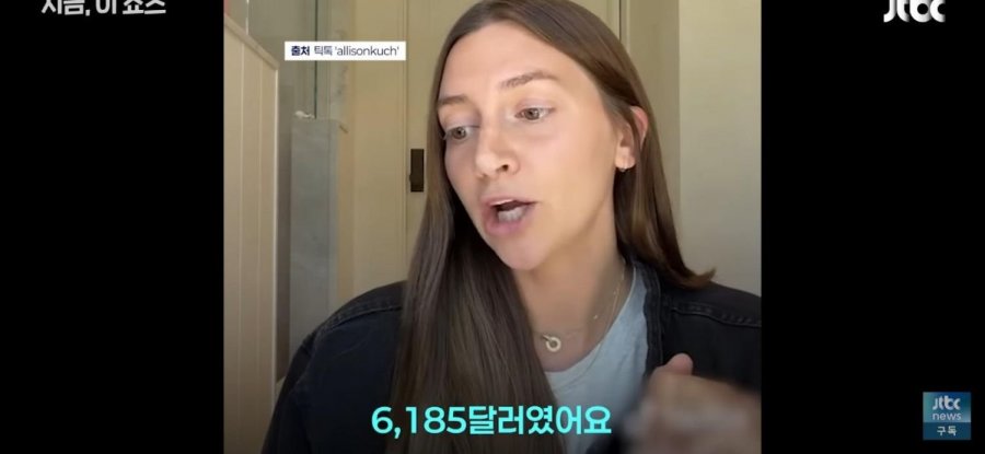 의사가 3분 보고 900만원내라는 미국병원근황