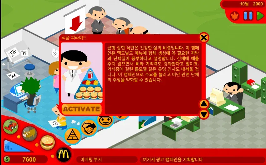 미처버린 AI 근황