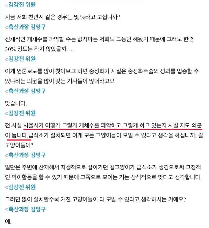 지자체 실무 담당자가 말하는 연간 수백억원 세금낭비 정책의 실태