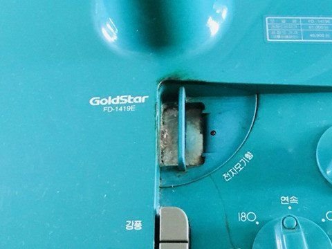 옛날 선풍기 특징.jpg