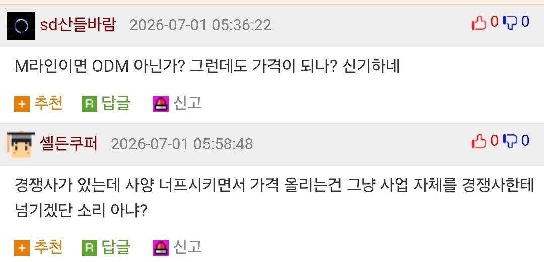 펌) 삼성이 인도에서 '가성비'가 되어가고 있습니다.