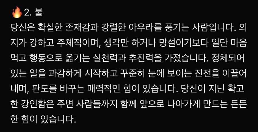 손금에 숨겨진 성향