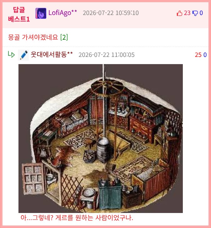 남친 자취방에 놀러갔다가 헤어짐.jpg
