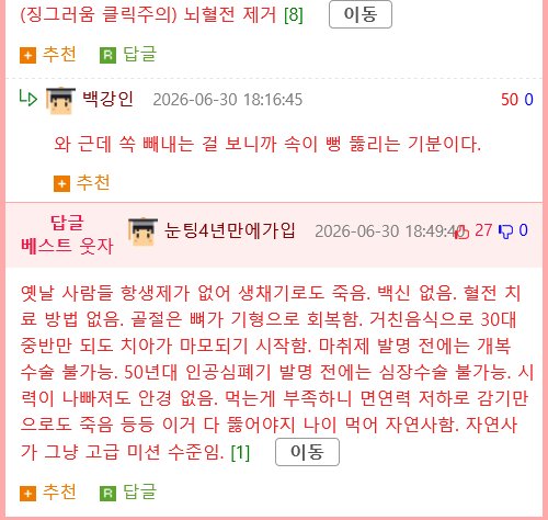 심근경색의 대표적인 전조증상.jpg