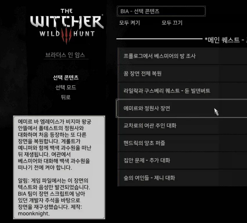 미처버린 AI 근황