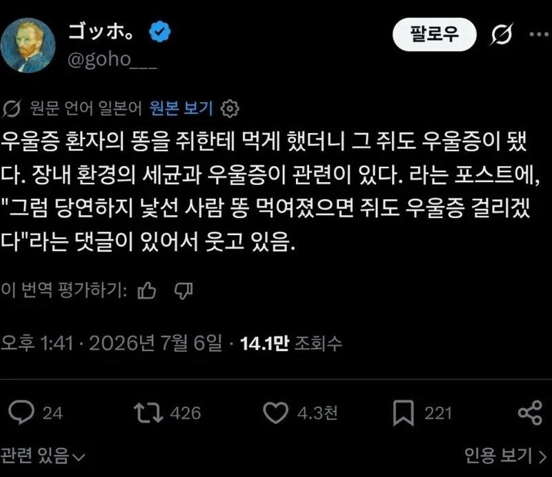 의외로 우울증을 유발하는 것