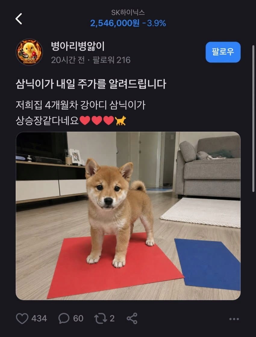 하락장 맞은 토스 커뮤니티 근황