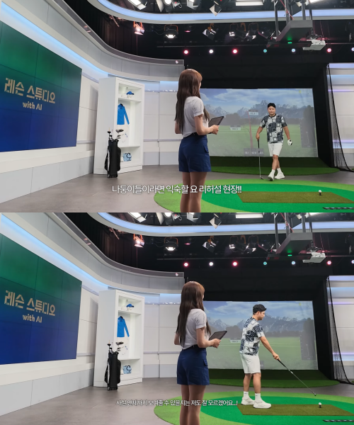 이나연, “JTBC 에어컨 안 나와” 논란 되자 결국 ‘삭제’