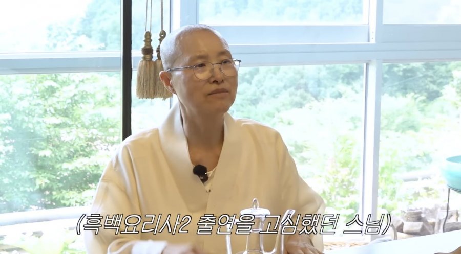 선재스님이 풀어주는 흑백2 미방썰 .jpg