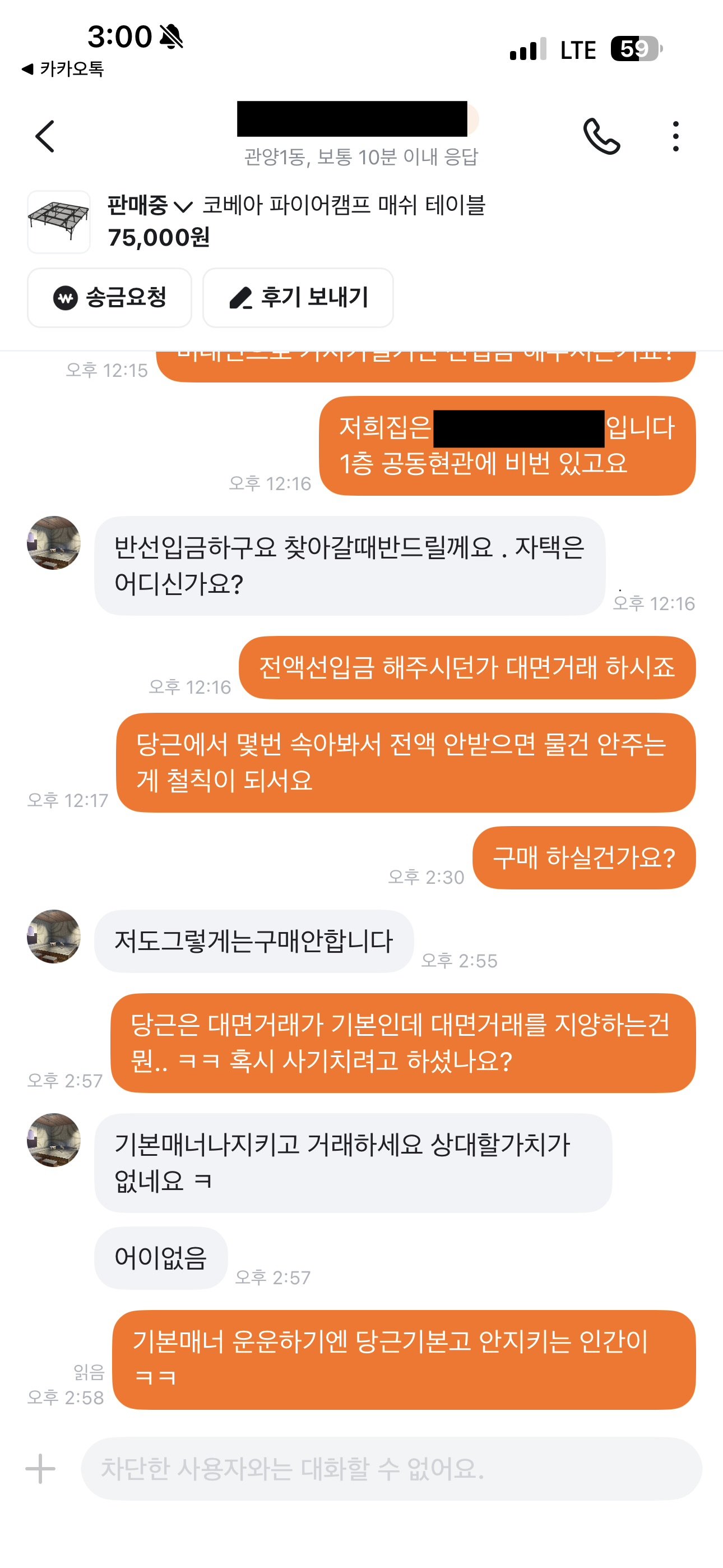 오늘도 평화로운 당근농장