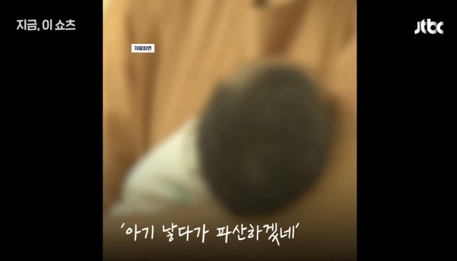 의사가 3분 보고 900만원내라는 미국병원근황