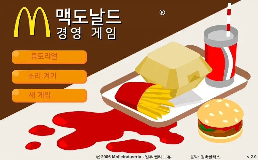 미처버린 AI 근황