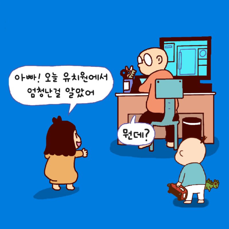 개띠 소녀들.