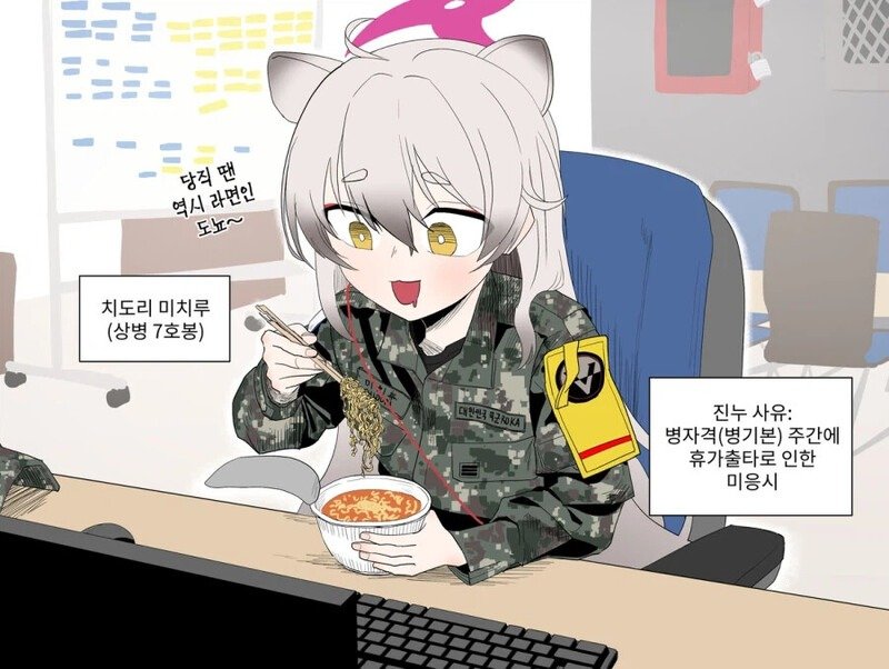 ㅆㄷ) 덕질하는 군필자들 특 :