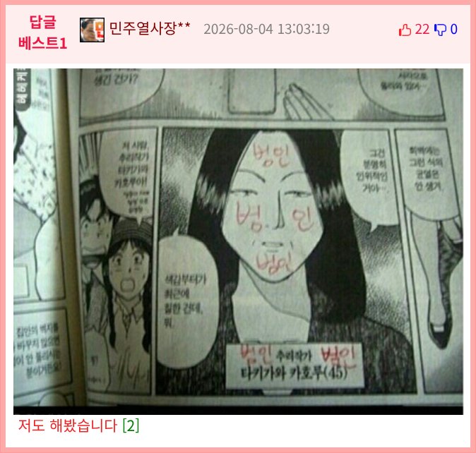 요즘 친구들끼리 한다는 '교환독서'