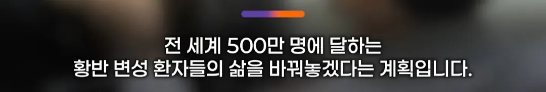 드디어 정복했다는 시각장애 근황